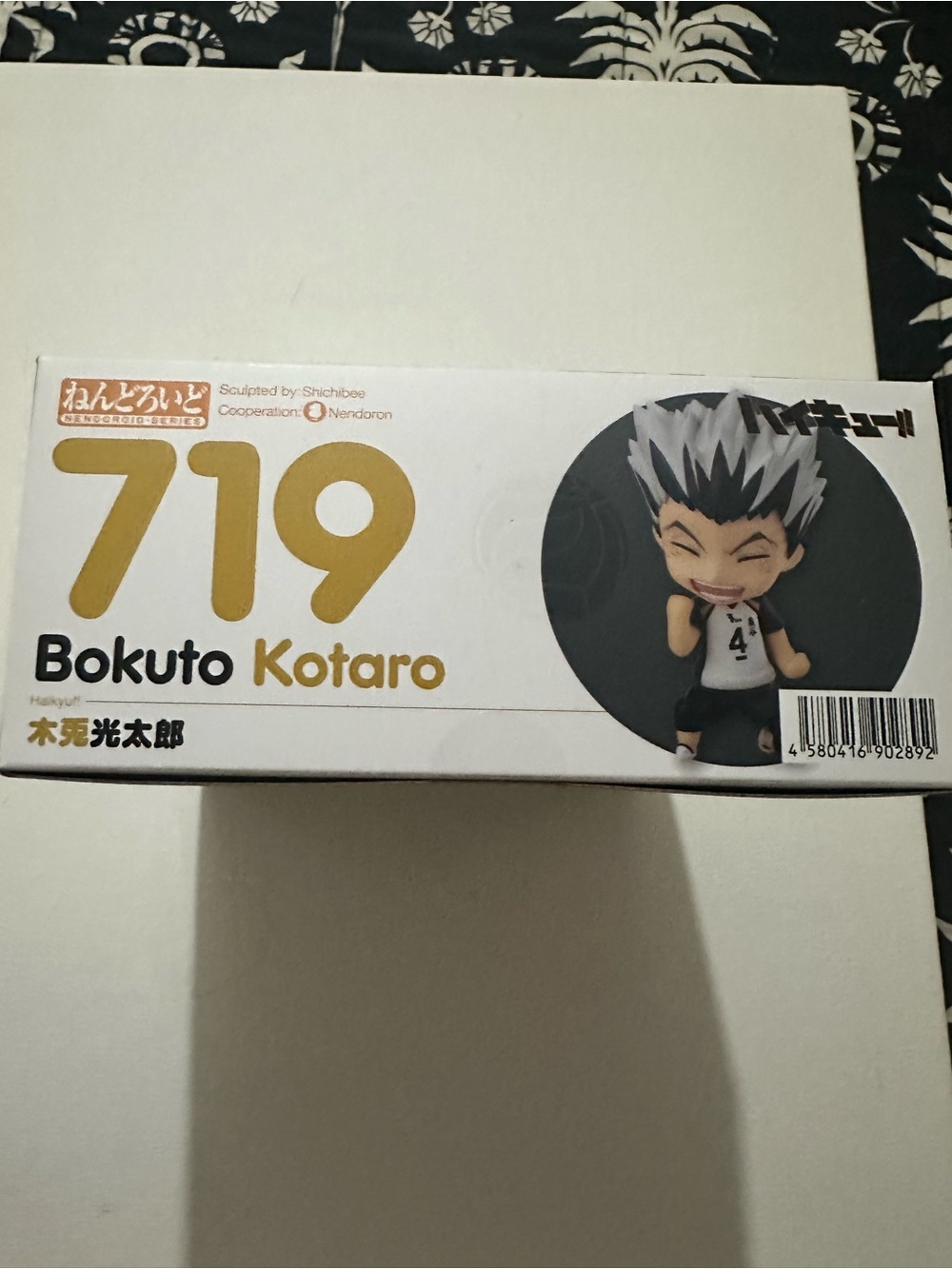 New NENDOROID HAIKYU! 719 BOKUTO KOTARO Action Figure GOOD SMILE 3.5” - Picture 7 of 10